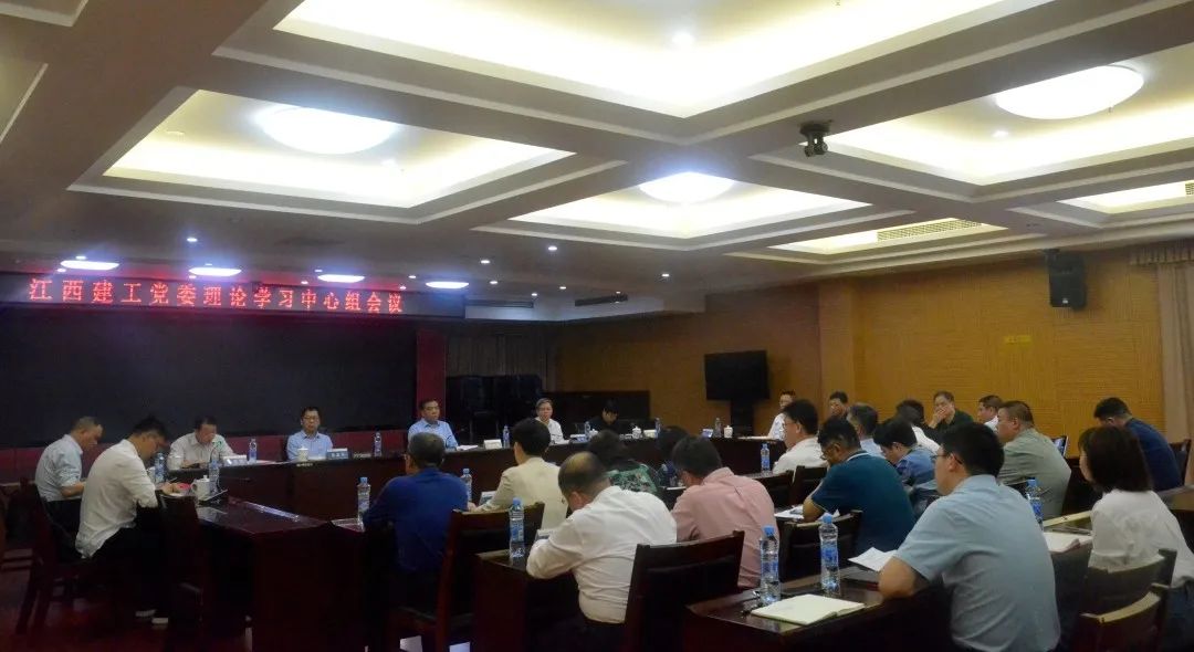 壹号平台注册链接_壹号平台下载安装官网首页党委召开理论学习中心组主题教育专题学习会